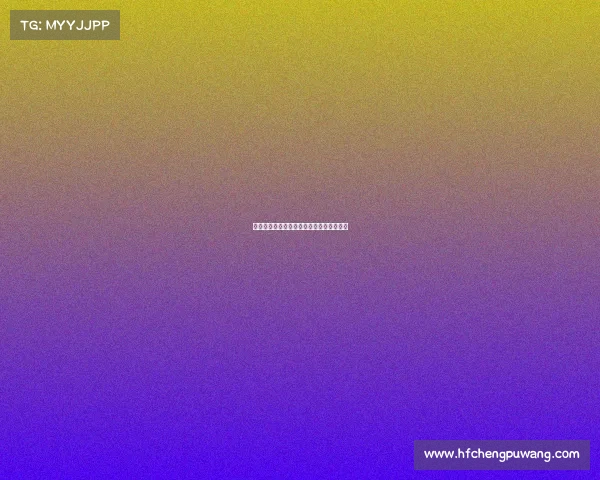 电子竞技公开课第二课、电子竞技课程教案